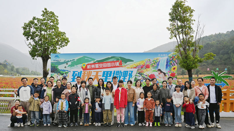 浙農(nóng)文化節(jié)丨體驗(yàn)農(nóng)趣 樂享豐收“秋收幫稻忙”親子活動(dòng)成功舉辦